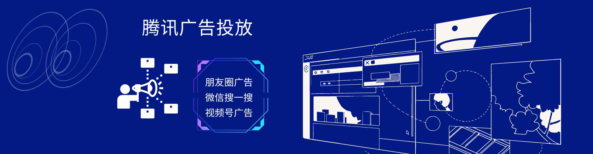 隆阳百度包年竞价